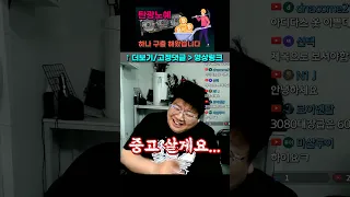 중고 글카 사? 말아???