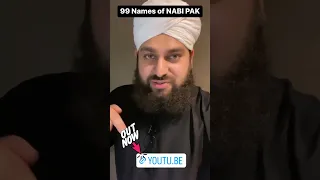 UK 🇬🇧 - New Kalam 2023 "99 Name of Nabi Pak" has been released on Studio 5 - ARQ Naats Collection