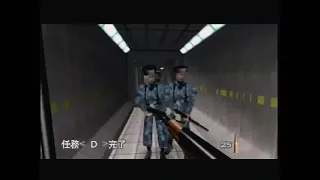 Goldeneye Speedrun - Bunker 2 00A 1:05 New PB