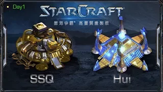 SSQ vs Hui | Round 2 Game 2 | StarCraft Remastered Invitation