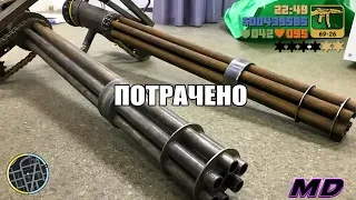 Шестиствольный пулемёт своими руками / DIY Mini-gun / MD