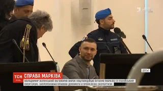 Зеленський телефоном обговорив долю Віталія Марківа із прем'єр-міністром Італії