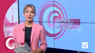 დღის სტუმარი 12:45 - 22.05.2021