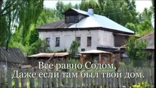 Друг пойдём со мной   (Христианские  караоке)