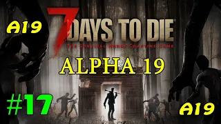 7 Days to Die альфа 19 ► Время рыть ► #17 (Стрим 2К)