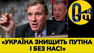 ЗСУ ПІДКОРИЛИ УВЕСЬ СВІТ! @OmTVUA