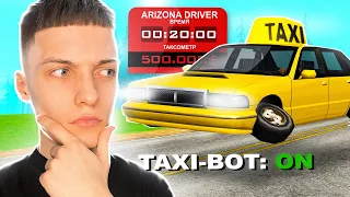 ПРИТВОРИЛСЯ БОТОМ... 🚕 ЗАБАНЯТ? GTA SAMP ARIZONA RP