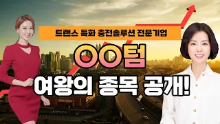 엔비디아 실적 발표를 앞두고 계속되는 눈치보기 장세! MTNW 이달해 어드바이저의 다음 시장 완벽 분석! [이화선의 수익 나기 좋은 날]