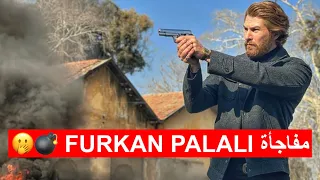 بعد فيلم Once Upon a Time in Çukurova ، يقدم Furkan Palalı مفاجأة جديدة لمعجبيه!