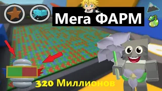 МЕГА ФАРМ! НАКОПИЛ МНОГО МЕДА!  Bee Swarm Simulator!