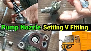 injector presser pump setting #autotutorial #ape #bs3 ##greves