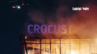 DEMEFRIAN - Мы не забудем CROCUS CITY HALL (Крокус Сити Холл) 22.03.2024 Песня