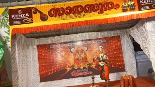 Bharathanatyam. Madhura Madura venu Geetham. Guru Kalamandalam Bhagyeswari Teacher