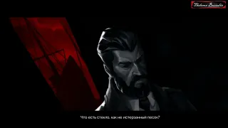 Первый взгляд на Vampyr - мутный неиграбельный отстой! [Треш-обзор]