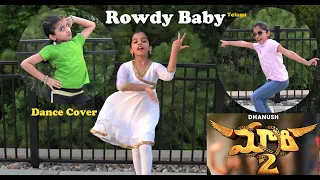 Maari 2 (Telugu) - Rowdy Baby | Dance Cover | Dhanush,Sai Pallavi | Yuvan Shankar Raja |Balaji Mohan