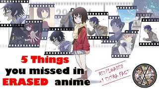 TOP 5 THINGS YOU MISSED IN ERASED ANIME Explained [ Ending , other detials & Analysis] In Hindi
