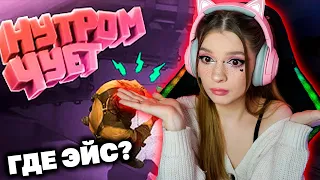 CS: GO - Нутром чует Мармок ( Marmok ) Реакция