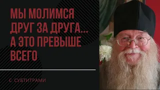 ДЛЯ ЧЕГО ХОДИТЬ В ХРАМ / батюшка Иоанн Миронов