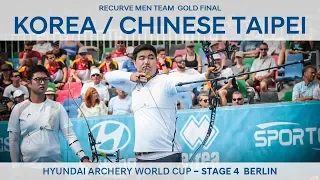 Korea v Chinese Taipei – recurve men's team gold | Berlin 2018 Hyundai Archery World Cup S4