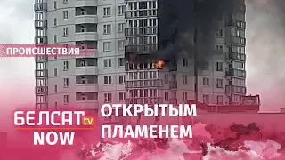 В Минске горел балкон