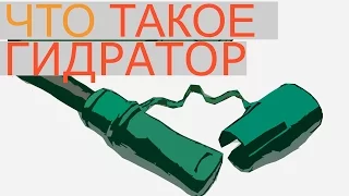 Что такое гидратор для эндуро. Полезные товары для мотолюбителя с Aliexpress