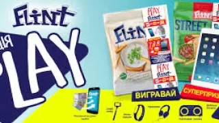 Promo.Flint Правильная Регистрация кодов