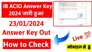 ib acio 2024 answer key kaise dekhe!! how to check ib acio answer key !! response option not show