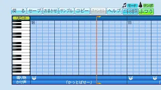 【パワプロ2020】自作応援歌その55「変ホ長調04」