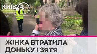 😭Удар по Кривому Рогу: російська ракета вбила молоде подружжя