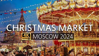 WALKING MOSCOW CHRISTMAS MARKET 2024 4K - НОВОГОДНЯЯ ЯРМАРКА В МОСКВЕ