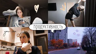 Драка с Женей 😂 *читаю книгу, занимаюсь спортом, выбираю тему курсовой*