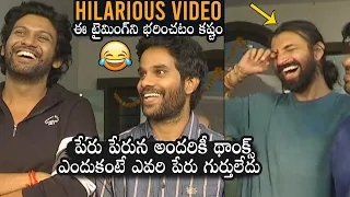 క్రేజీ అసలు😆Director Anudeep HILARIOUS Speech In Jathi Ratnalu Success Press Meet | Daily Culture