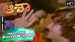 Dance With Me - item Song | Aasha - Kannada Old Movie | Arjuna Sarja  Hits