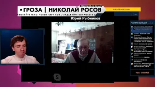 Ю.С. Рыбников: всегда надо смотреть в БАЗУ!