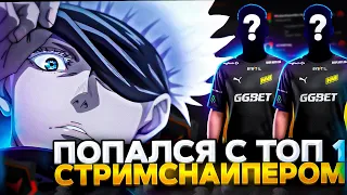 SKYWHYWALKER ПОПАЛСЯ С ЛУЧШИМ СТРИМСНАЙПЕРОМ НА ФЕЙСИТЕ / #skywhywalker #csgo #cs #tiktok #faceit