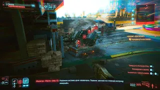 Cyberpunk 2077 Canto MK6 Gameplay