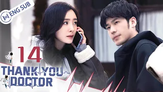 [Eng Sub] Thank You, Doctor EP 14 (Yang Mi, Bai Yu) | 谢谢你医生