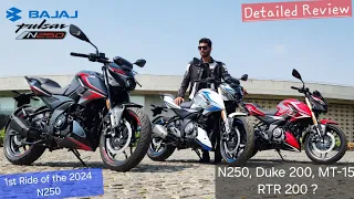 2024 Bajaj Pulsar N250 Detailed #review aur First Ride Details | #launch #bike