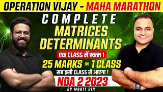 Complete NDA Mathematics - Matrices & Determinants In 1 SHOT -Operation Vijay 💪| Learn With Sumit