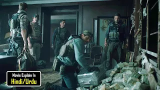 Action Heist Movie Triple Frontier Full Explained In Hindi/Urdu #filmsplot #moviereview