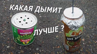 Опилки или Антрацен - Что лучше дымит ?