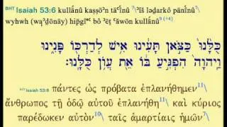 Isaiah 53 Meter Hypothesis #3, Full version: Sleuthing Isaiah 53 in LXX (test for missing text)