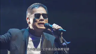 羅大佑~【當年離家的年輕人】巡迴演唱會2017-2020