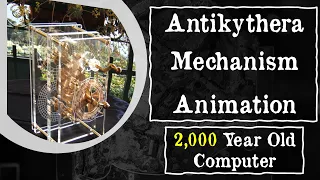 Antikythera Mechanism | 3D Animation | Ancient Device | First Analog Computer | Astronomical Device