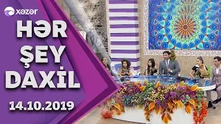 Hər Şey Daxil - Kamil Zeynalı, Ayan Babakişiyeva, Rəvan Qarayev 14.10.2019