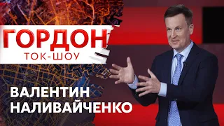 Наливайченко о нападении России: У Путина нет главного козыря