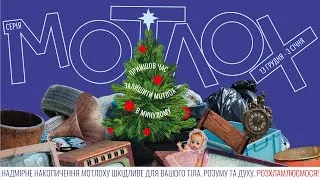 Святкове Різдвяне служіння  церкви "Нове Життя"  25/12/20