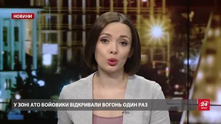 Підсумковий випуск новин за 21:00: Повернення зими