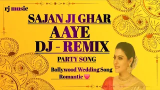 Tere Ghar Aaya | Wedding djremix jbl | Sajanji Ghar Aaye | Sadi vivah dj gana hardbass dj sadivivah