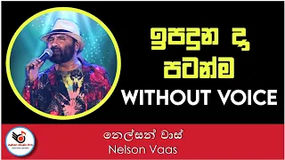 Ipaduna Da Patanma Karaoke - Nelson Vaas || Sinhala Karaoke | Sinhala Karaoke Songs Without Voice